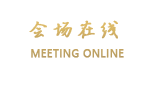 无锡欣荷大酒店